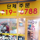 달인 즉석 계란말이 김밥 | 왜 맛있는지 모르겠는데 맛있다! 달인즉석계란말이김밥 수내점 ☆ 분당 수내동 맛집 추천