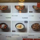 유관장반점상도 | 오목교역 맛집 중국집 유관장반점 솔직 후기 (소고기짬뽕밥, 미니 탕수육)