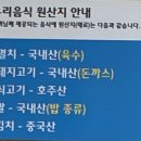황기순의손칼국수김포 - 김포시 풍무로69번길 16 | [인천 더블유여성병원 근처 맛집]-황기순의 손칼국수&왕돈까스 주안점 | 내돈내산 | 손수제비 후기