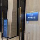 광의-2 | 용인 채플 느낌의 밝은 웨딩홀 페이지웨딩 페이지클래식홀 후기 (26년 견적 공유)