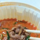 배달해짬뽕하세