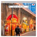 골든플레이스 | 일본 골든위크 날짜 2026 도쿄 3박 4일 여행 코스