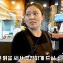 리스통닭 이미지