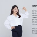 청소년 진로코칭 전문지도사 자격증 과정 이미지