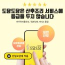 거묵빌딩 이미지