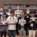 주식회사 미래헬스케어 이미지