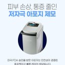 디에이시스템 이미지