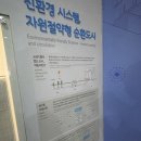 LH홍보관 이미지