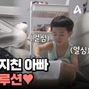 금쪽패밀리