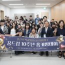 안산시학교밖청소년지원센터