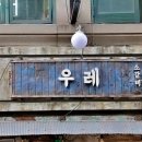 분당-158 이미지
