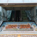 수성못역 이미지