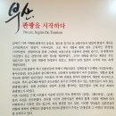 [부산여행] 부산 근대역사관 : 항도 부산의 근대 풍경 산책 ...18.01.02