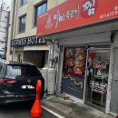 송탄헤르메스 이미지
