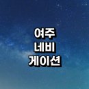 현대카오디오 | 자동차 네비게이션 내비게이션 설치 수리 AS 잘하는곳 전문업체 추천 | 아틀란 현대 업데이트 차량 장착