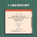 피알터치컴퍼니 | 230501 빠리빵집 온라인 미니 콘서트 현장 후기