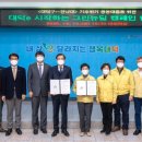 대덕가스(주) 이미지