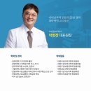 더킹박범정이비인후과 네이버블로그