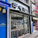 라델리김밥 이미지