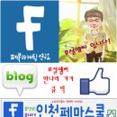 엠씨모바일 네이버블로그