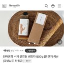 내몸살림 이미지
