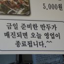 노브랜드 장승백이시장점 이미지