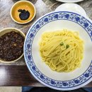 시민반점 이미지