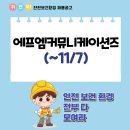 (주)에프엠커뮤니케이션즈 이미지