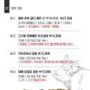 사가정곱창 이미지