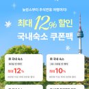 호텔 리제나 이미지