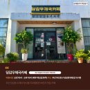 서면우체국 | 부산 당감동 브런치카페, 이색카페 추천 당감우체국카페