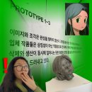 신비PC | 롯데뮤지엄 옥승철 개인전 : 프로토타입 전시회(PROTOTYPE) 마지막날 관람 찐 후기 + 도슨트 설명 포함