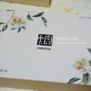 최유라쇼:) 화개제다 우엉차 &amp;작두콩차 후기