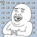 고을쌈밥 이미지