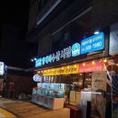 양대리수산시장 | 서울 마포구 상암동!혼자 회 먹기 좋은 양대리 수산시장