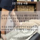 침사랑 한의원 네이버블로그