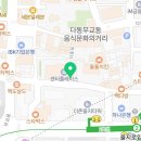 지에스(GS)25 무교YG타워점 이미지