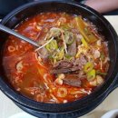 동해국밥