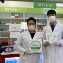 수사랑약국 이미지