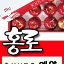 감사후기] 풋사과 다이어트,,(fr.사과깡패네)
