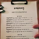 그리엔