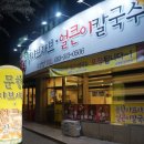 구암동256 이미지