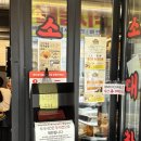 소문난만복래 | [루원시티] 내돈내산/가정동 루원시티 한우곱창 맛집 '만복래한우곱창'