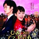 오카다PC 이미지