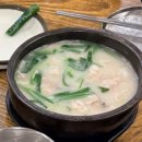합천할매가마솥국밥 네이버블로그