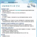 내일네일 이미지