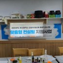 수정애마을 이미지