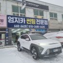 서산현대카 이미지