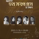 삼척문화예술회관 소공연장