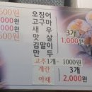 사러가쌀떡볶이집 네이버블로그